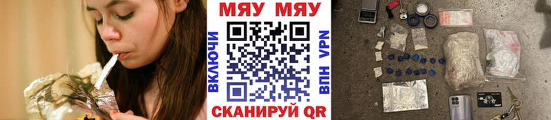 Наркошоп Усть-Кут Меф 