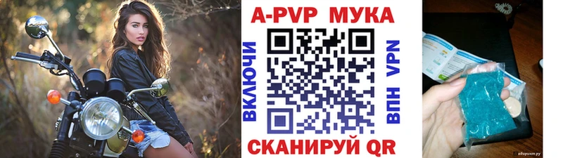 А ПВП VHQ  Усть-Кут 
