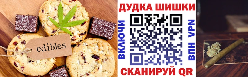 Еда ТГК марихуана  хочу   Усть-Кут 