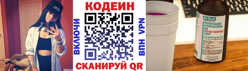 Codein Purple Drank  Усть-Кут 