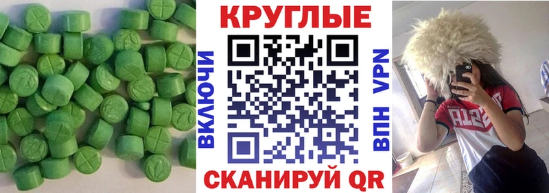 ЭКСТАЗИ TESLA  Усть-Кут 