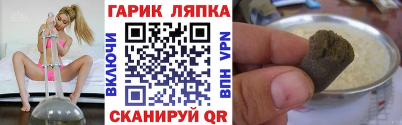 Гашиш индика сатива продажа наркотиков Усть-Кут