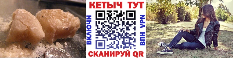 Кетамин ketamine  Усть-Кут 