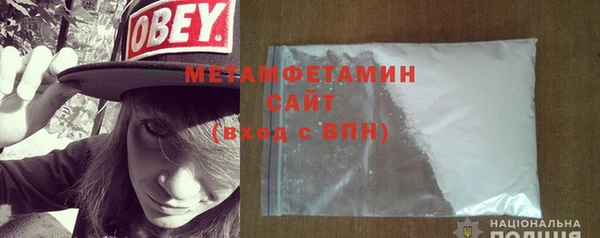 первитин Абинск