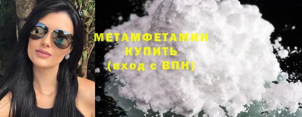 первитин Абинск
