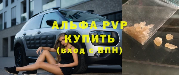 a pvp Абдулино