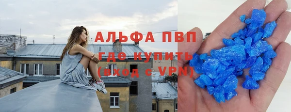 метамфетамин Алексеевка