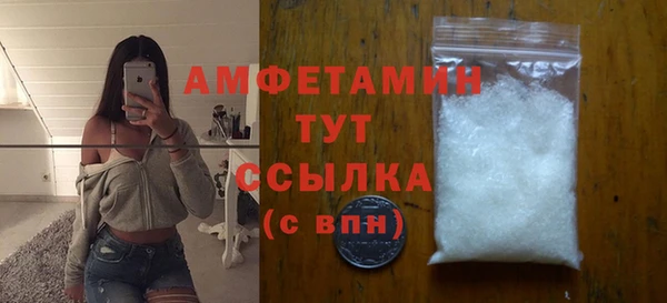первитин Абинск