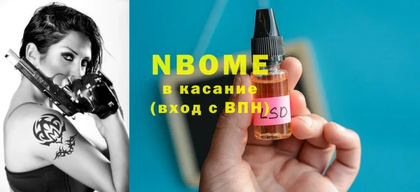 mdma Абаза
