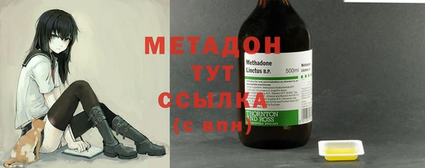 первитин Абинск