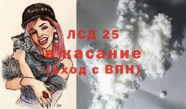 первитин Абинск