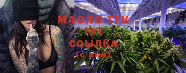 первитин Абинск