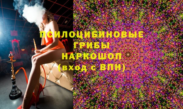 первитин Абинск
