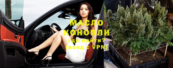 первитин Абинск