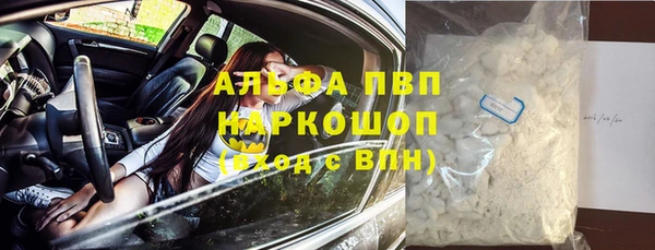 альфа пвп VHQ Алексин