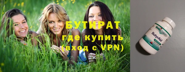 первитин Абинск