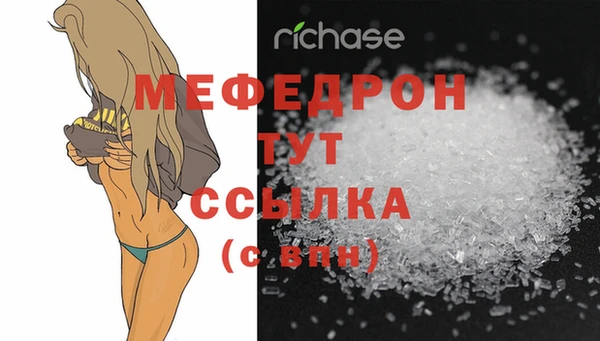 первитин Абинск