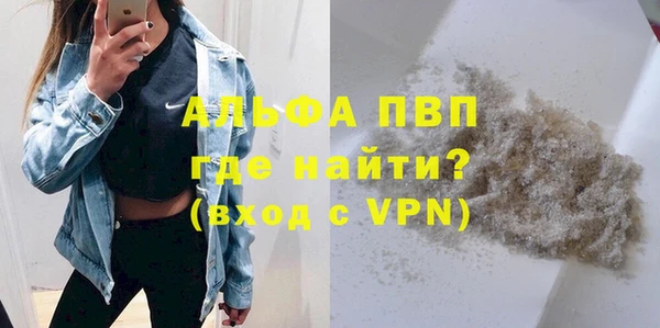 a pvp Абдулино
