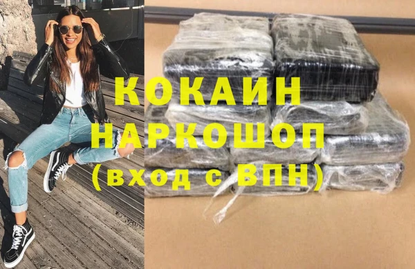 первитин Абинск