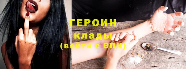 первитин Абинск