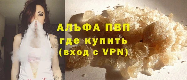 первитин Абинск