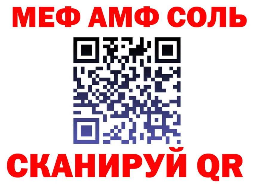 А ПВП СК ТОР дарк нет мега Усть-Кут