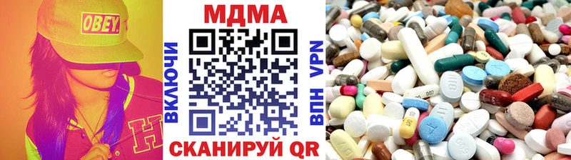 гидра ONION  Усть-Кут  МДМА молли  где найти наркотики 