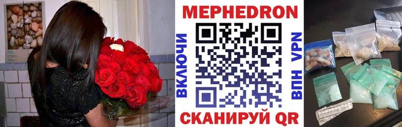 наркота  Усть-Кут  МЕФ кристаллы 