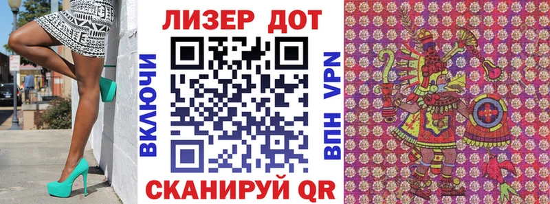 купить закладку  ссылка на мегу как зайти  Наркотические марки 1,8мг  Усть-Кут 