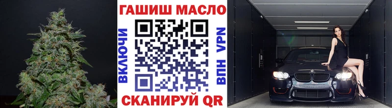 Дистиллят ТГК THC oil  Усть-Кут 